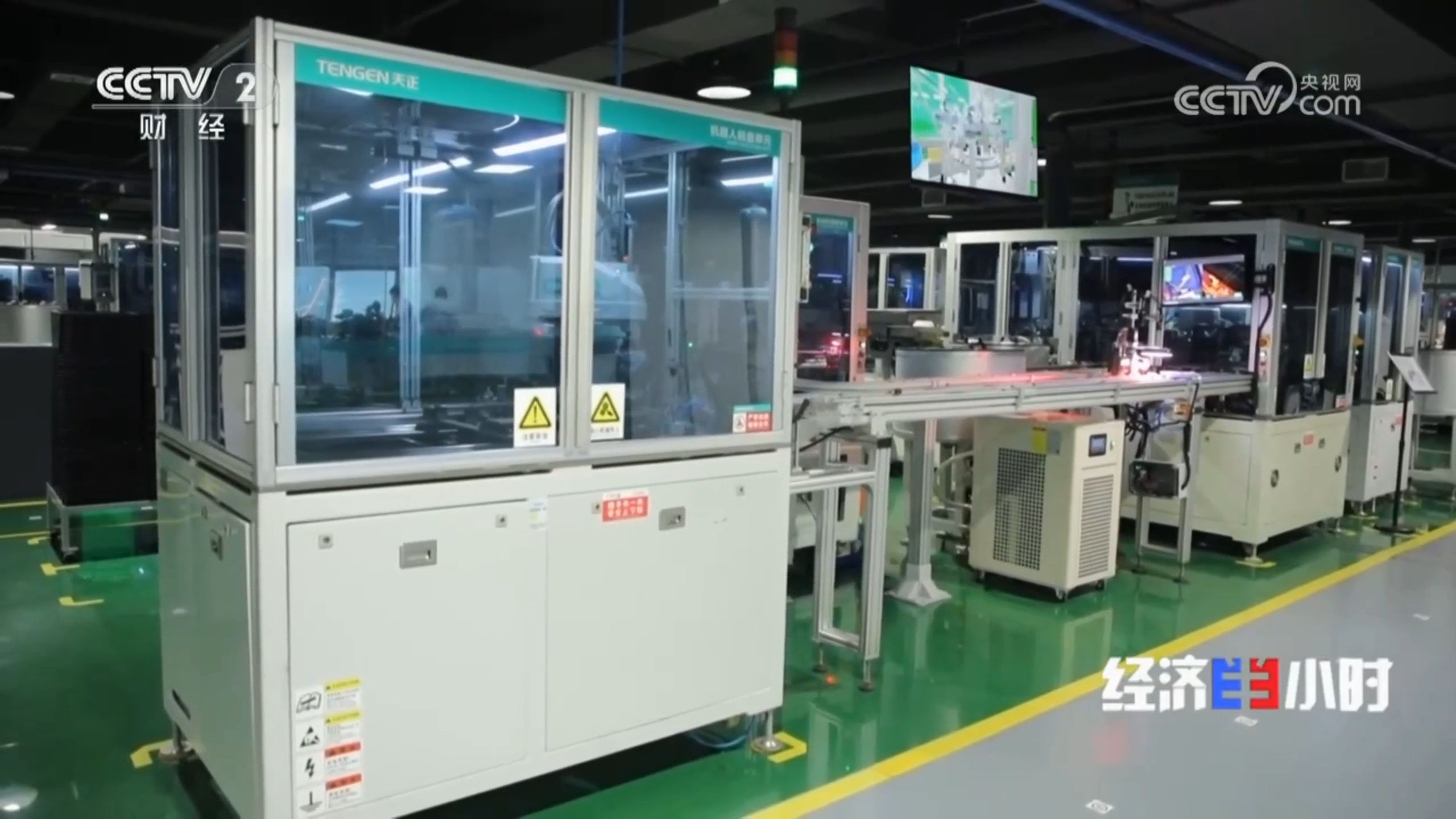 “央媒看爱游戏”，CCTV2专题聚焦爱游戏智造！