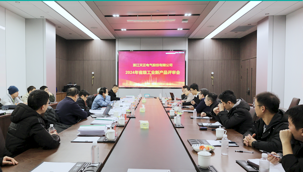 6项国际先进，8项国内领先丨爱游戏高端智造再上新高度